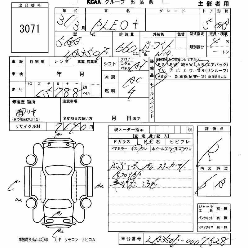 SUBARU PLEO PLUS