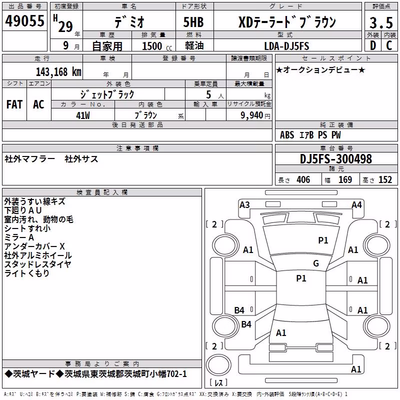 MAZDA DEMIO
