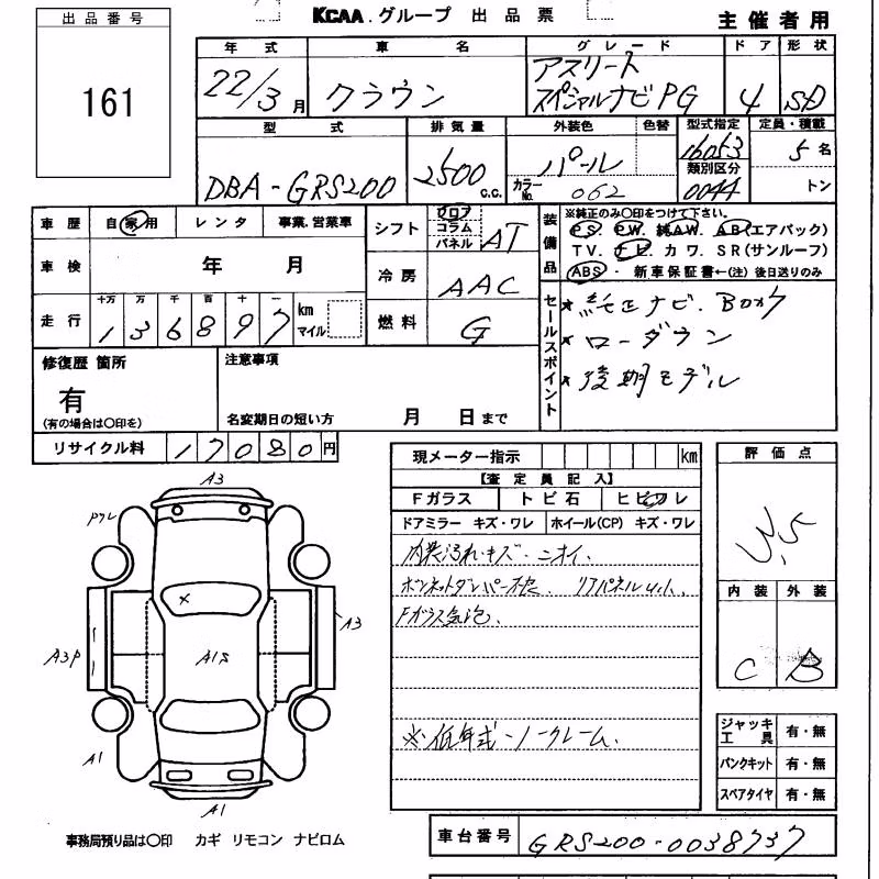 TOYOTA CROWN