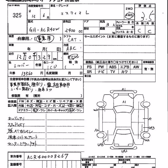 TOYOTA ESTIMA