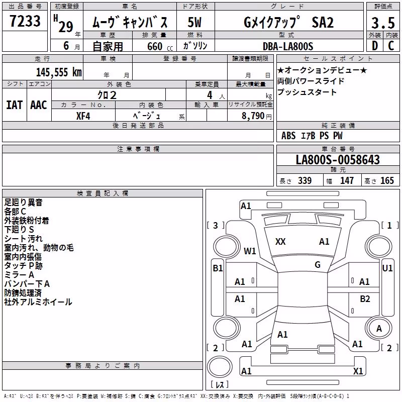 DAIHATSU MOVE CANBUS