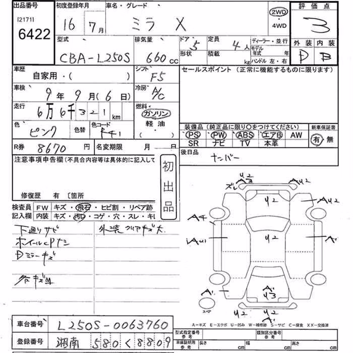 DAIHATSU MIRA