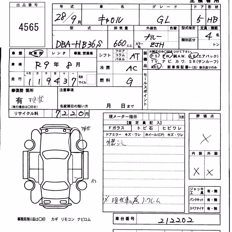MAZDA CAROL