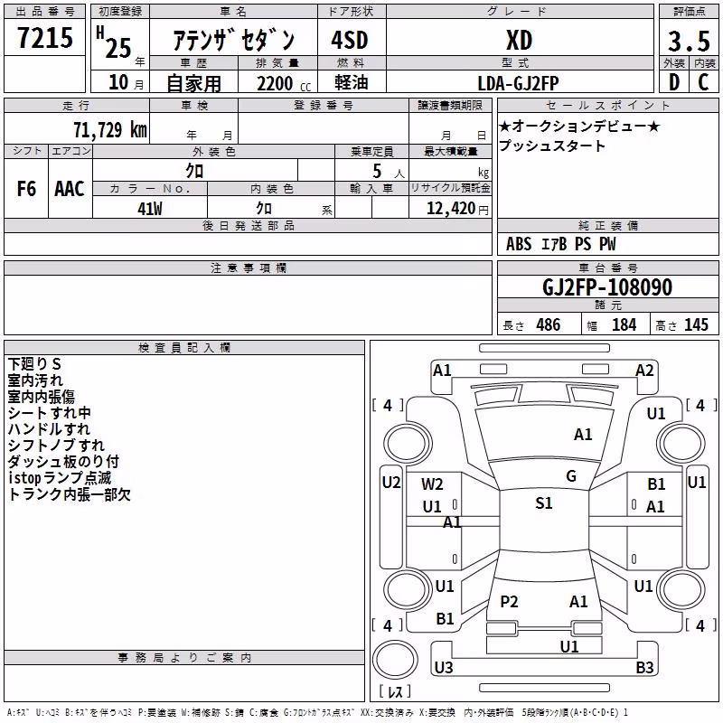 MAZDA ATENZA