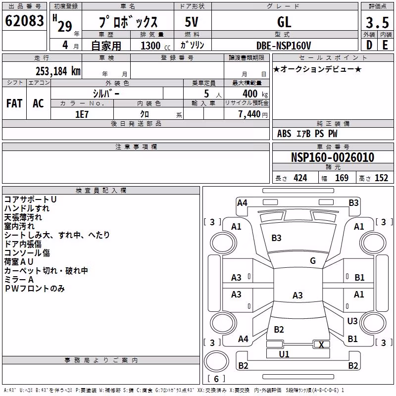 TOYOTA PROBOX