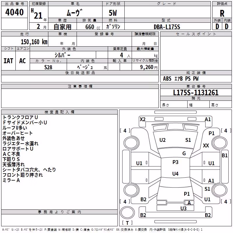 DAIHATSU MOVE