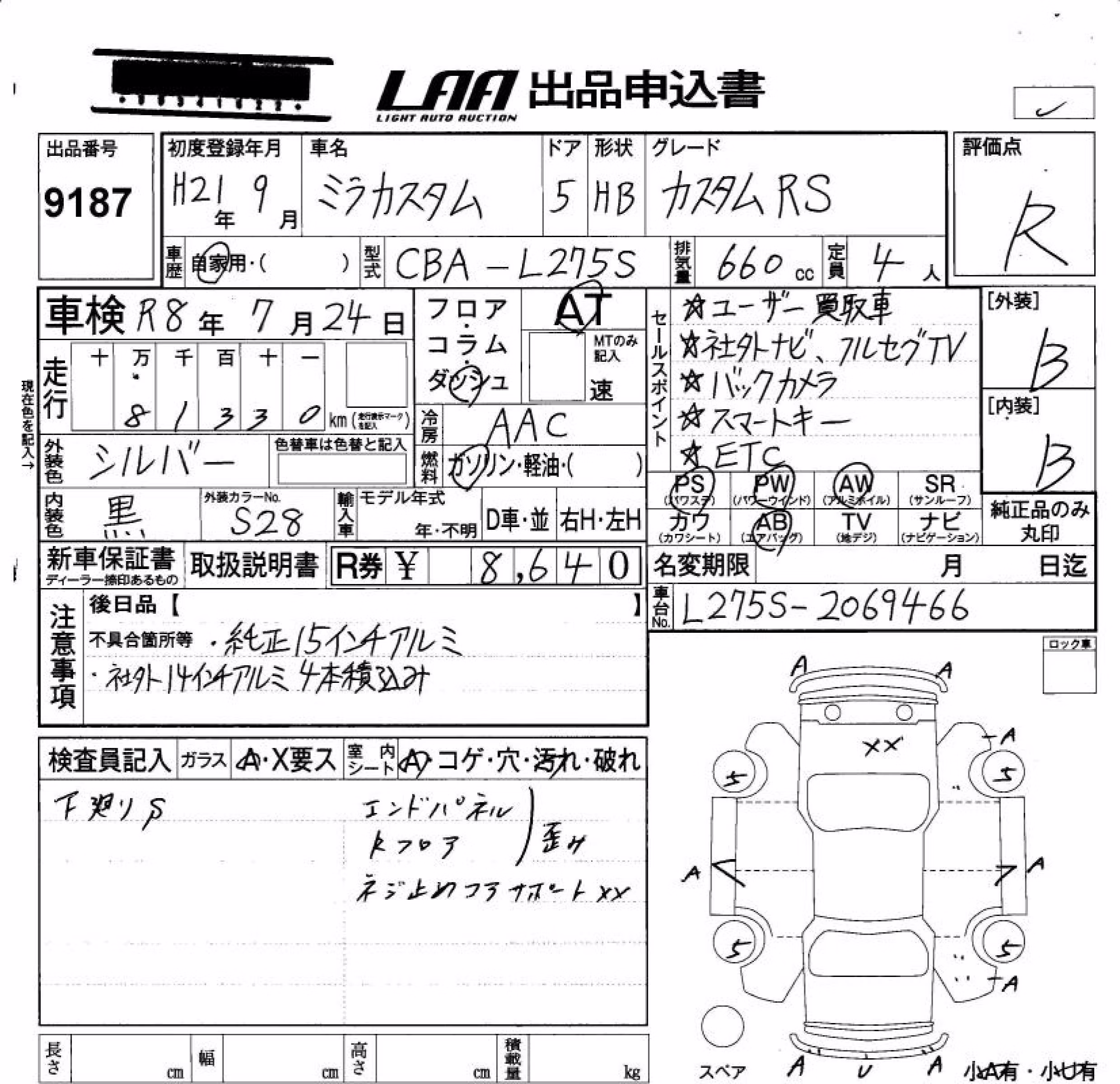 DAIHATSU MIRA