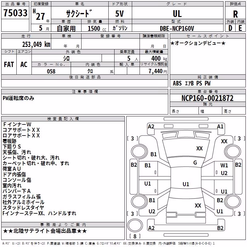TOYOTA PROBOX