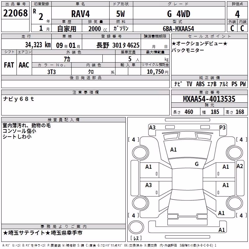 TOYOTA RAV4