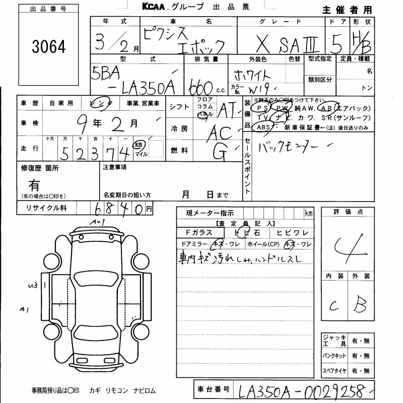 TOYOTA PIXIS EPOCH