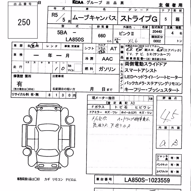 DAIHATSU MOVE CANBUS