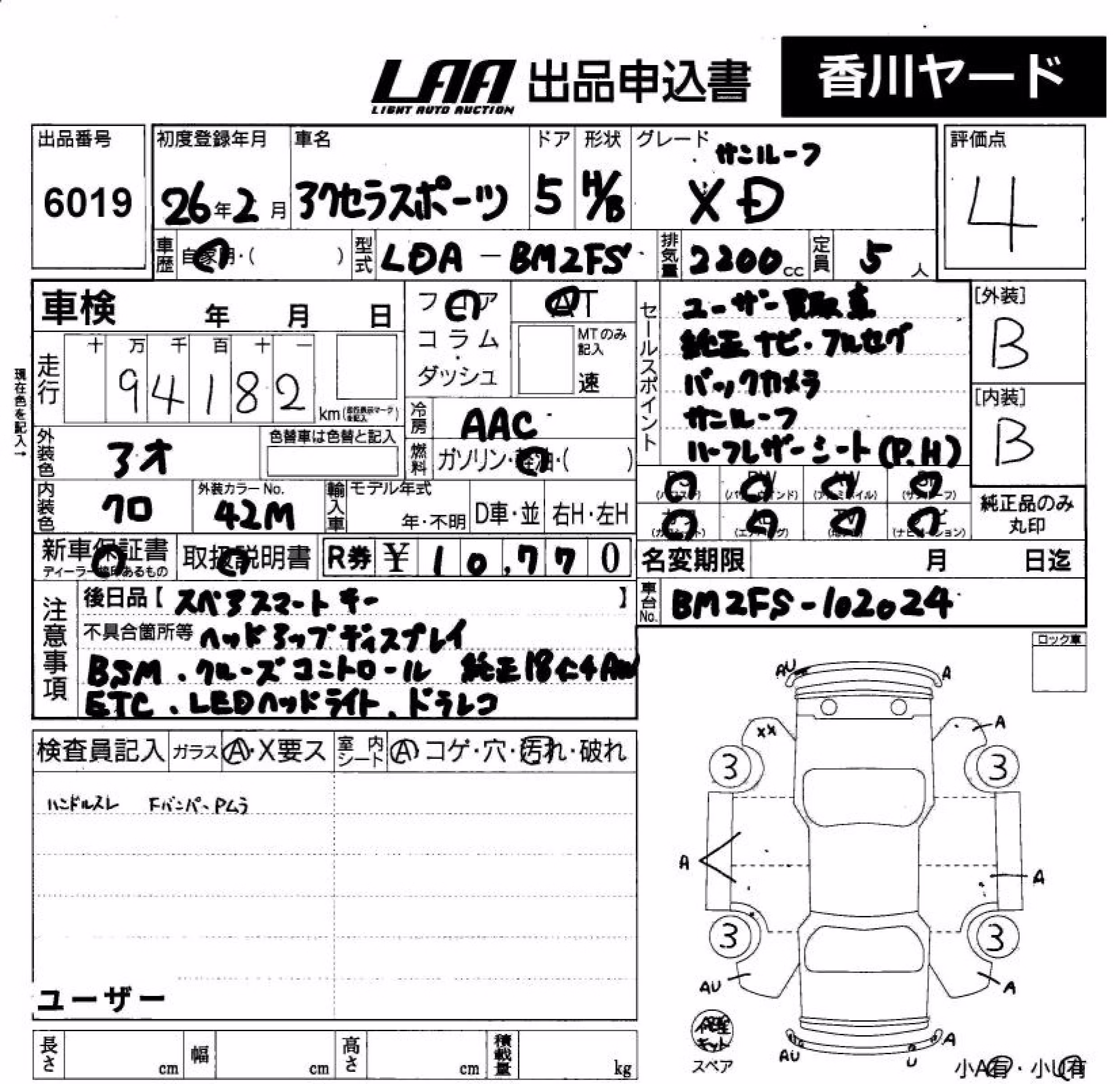 MAZDA AXELA