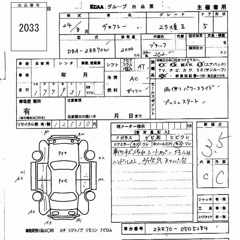 TOYOTA VOXY