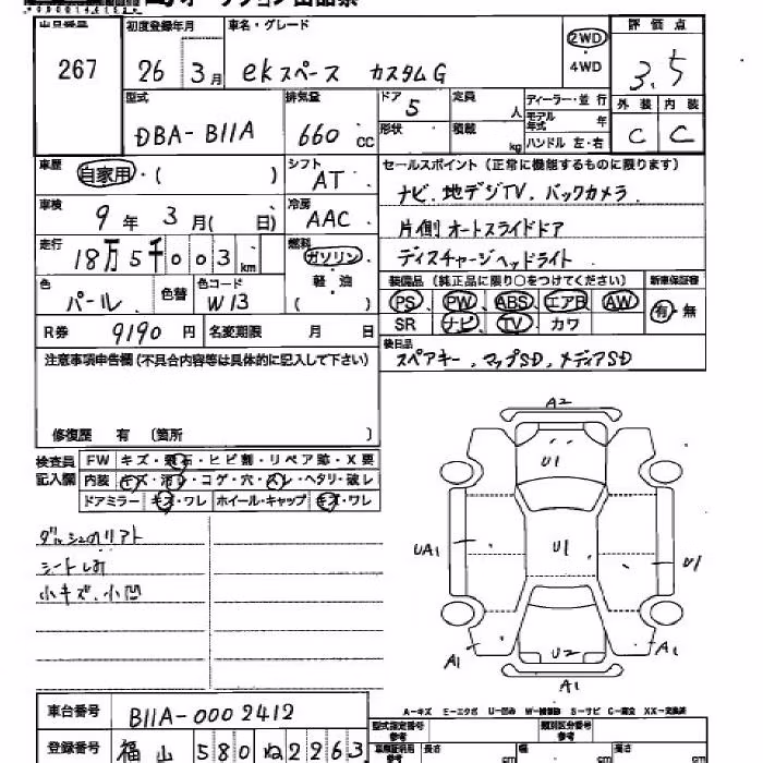 MITSUBISHI EK SPACE