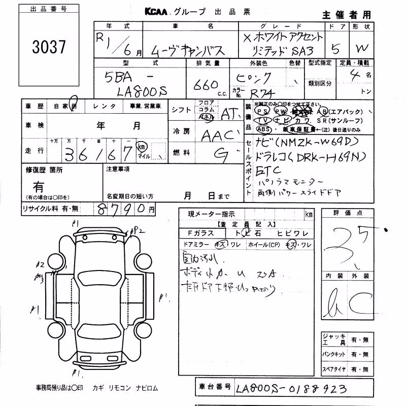 DAIHATSU MOVE CANBUS
