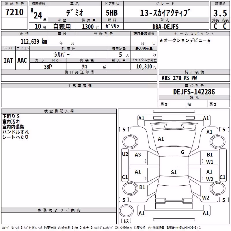 MAZDA DEMIO