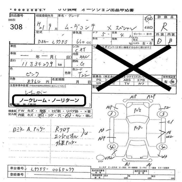 DAIHATSU MOVE CONTE
