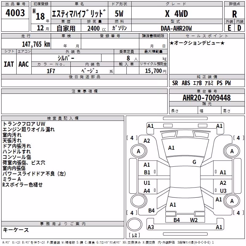 TOYOTA ESTIMA