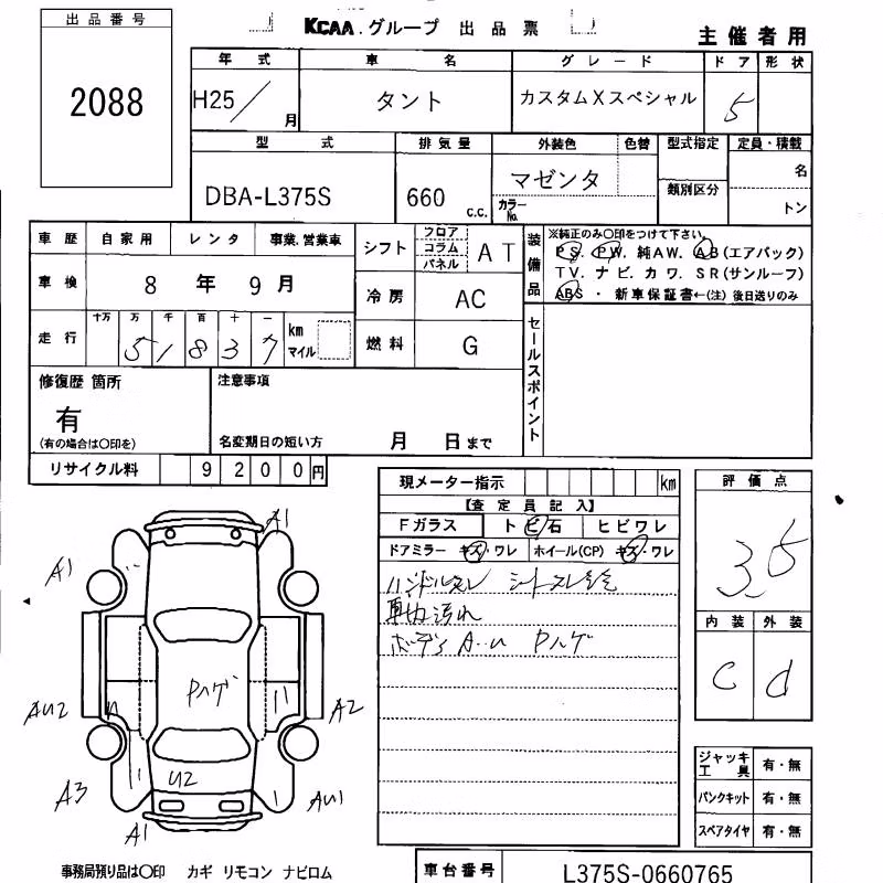 DAIHATSU TANTO