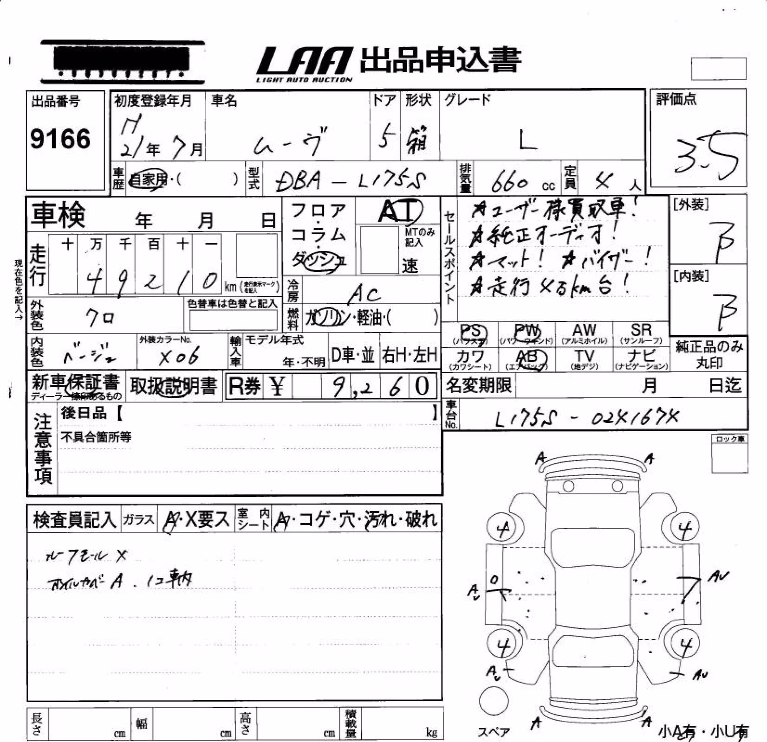 DAIHATSU MOVE