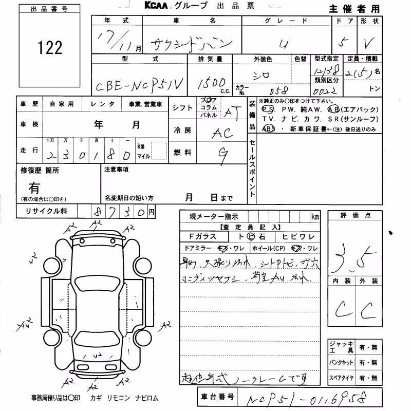 TOYOTA PROBOX