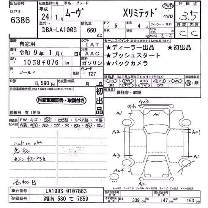 DAIHATSU MOVE