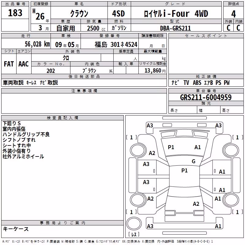 TOYOTA CROWN