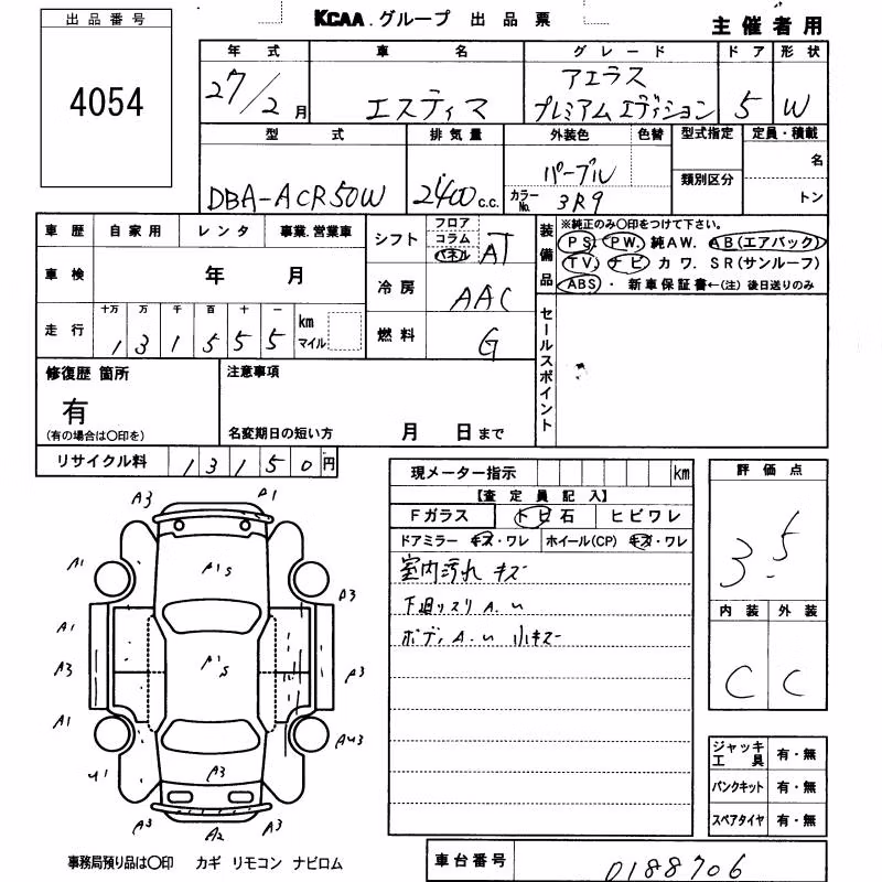 TOYOTA ESTIMA