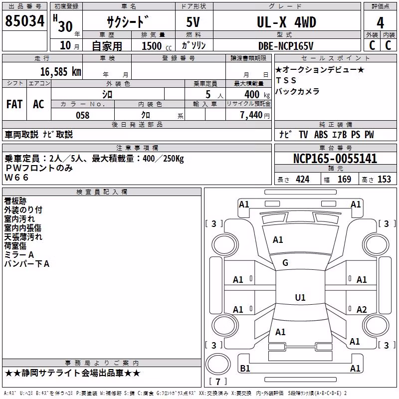 TOYOTA PROBOX