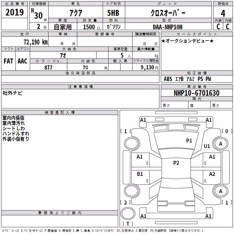 TOYOTA AQUA