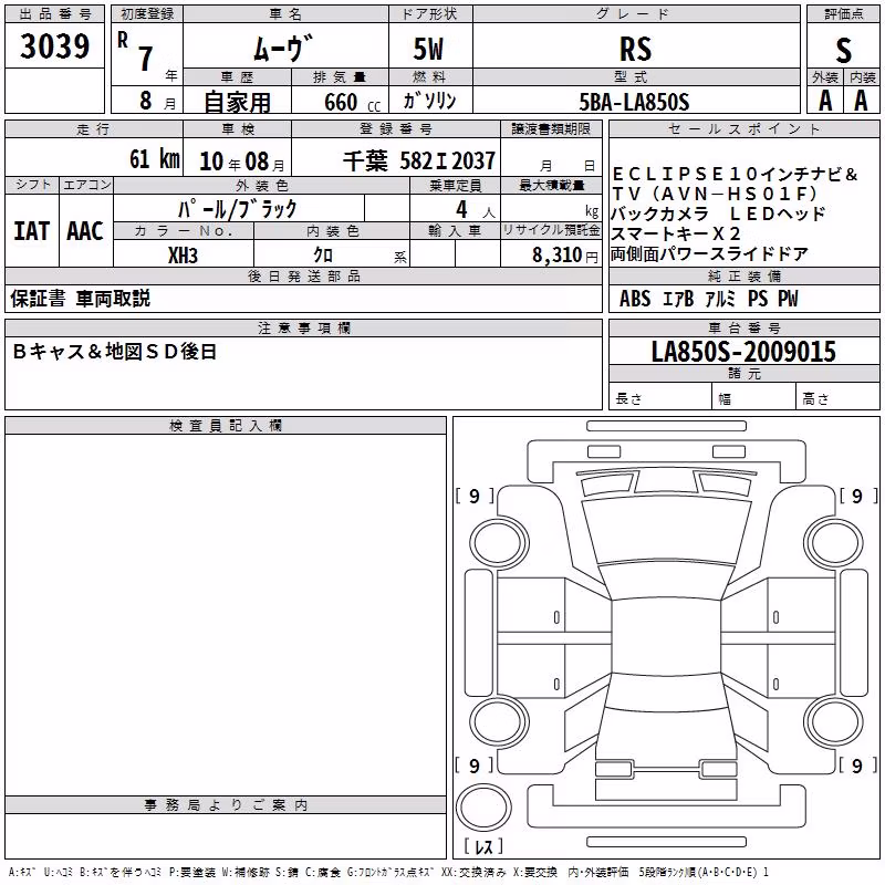 DAIHATSU MOVE