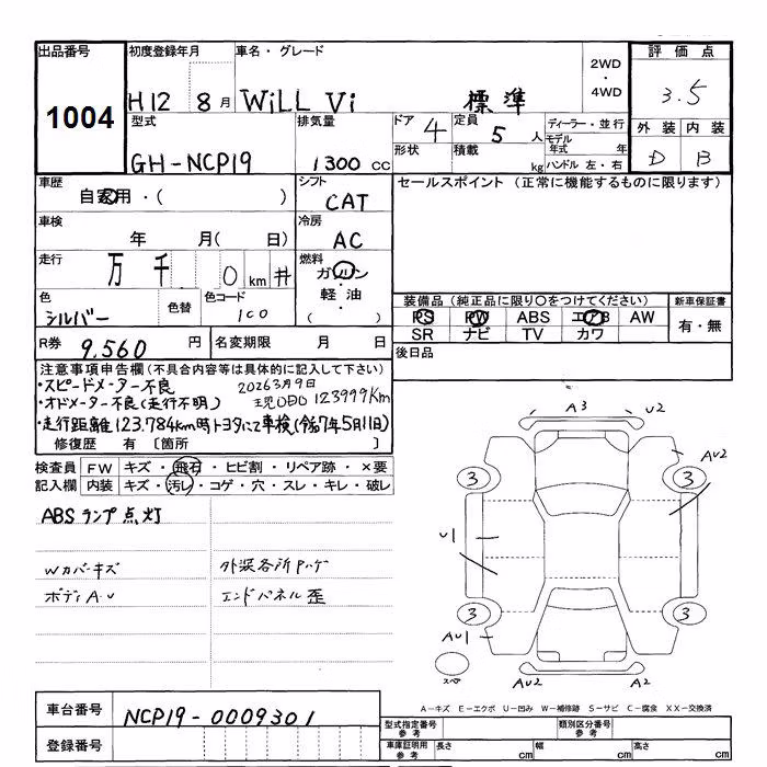 TOYOTA WILL VI