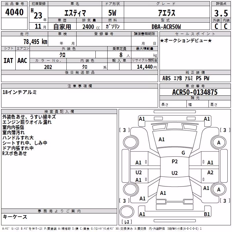 TOYOTA ESTIMA
