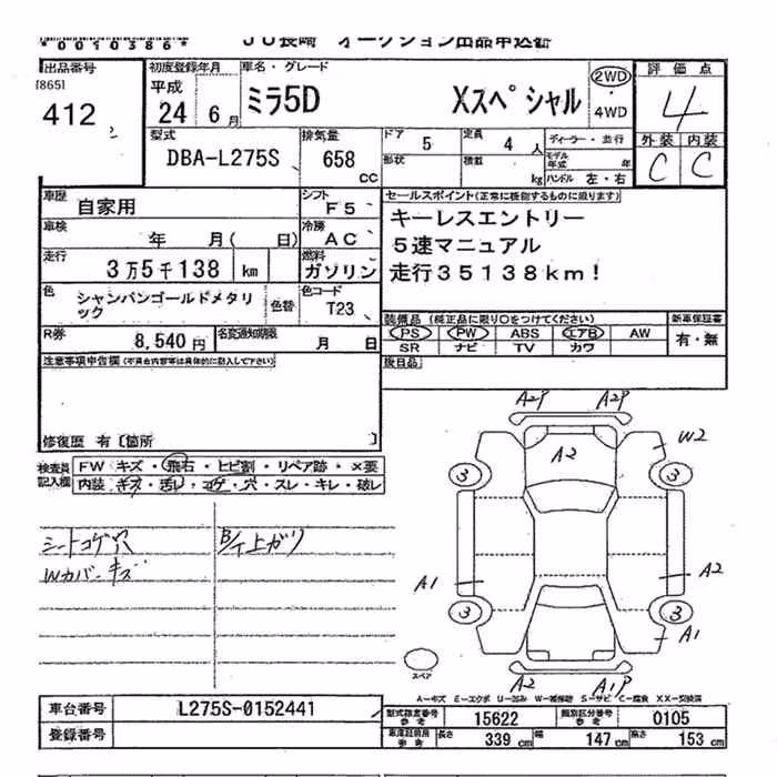 DAIHATSU MIRA