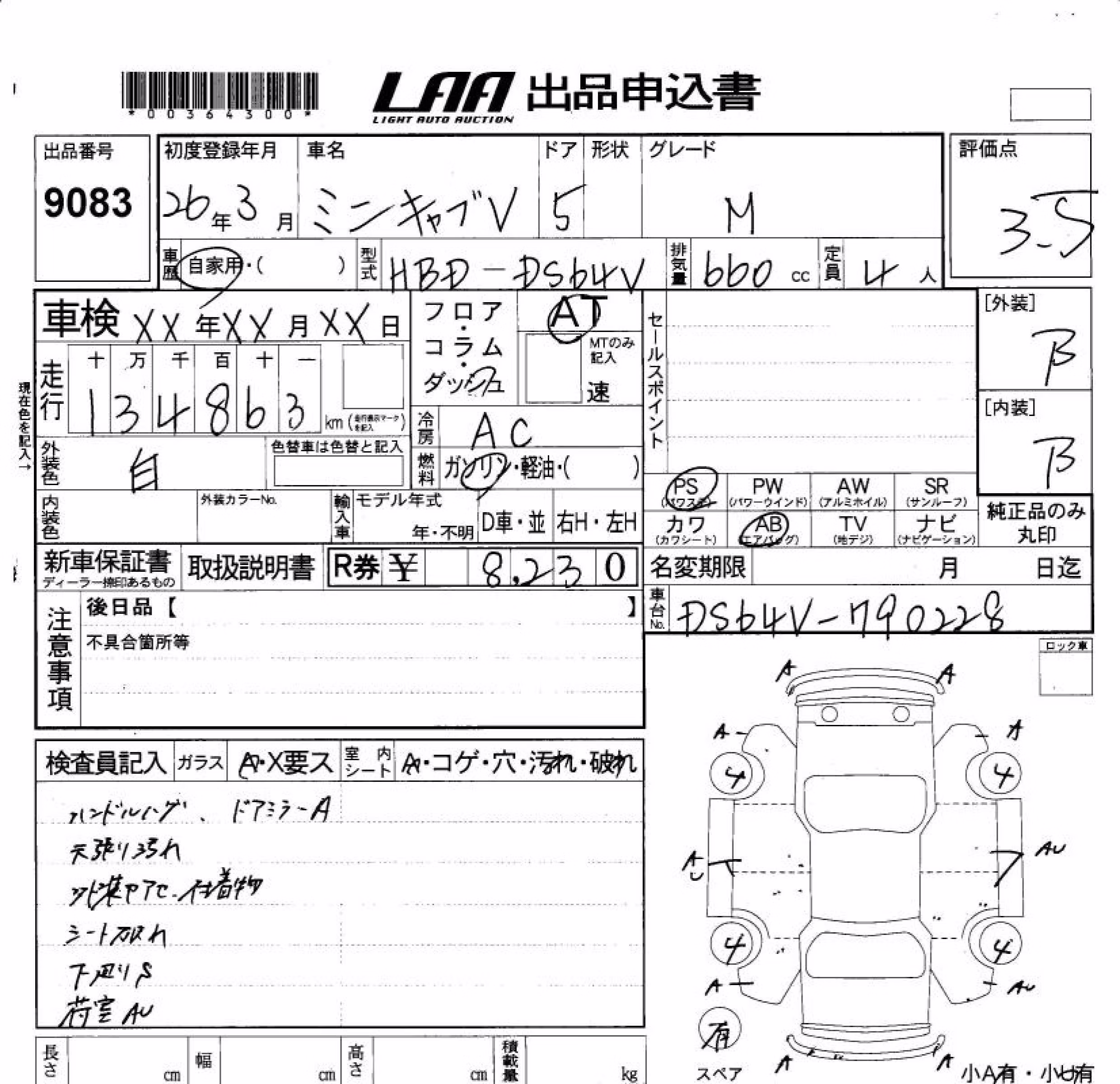 MITSUBISHI MINICAB