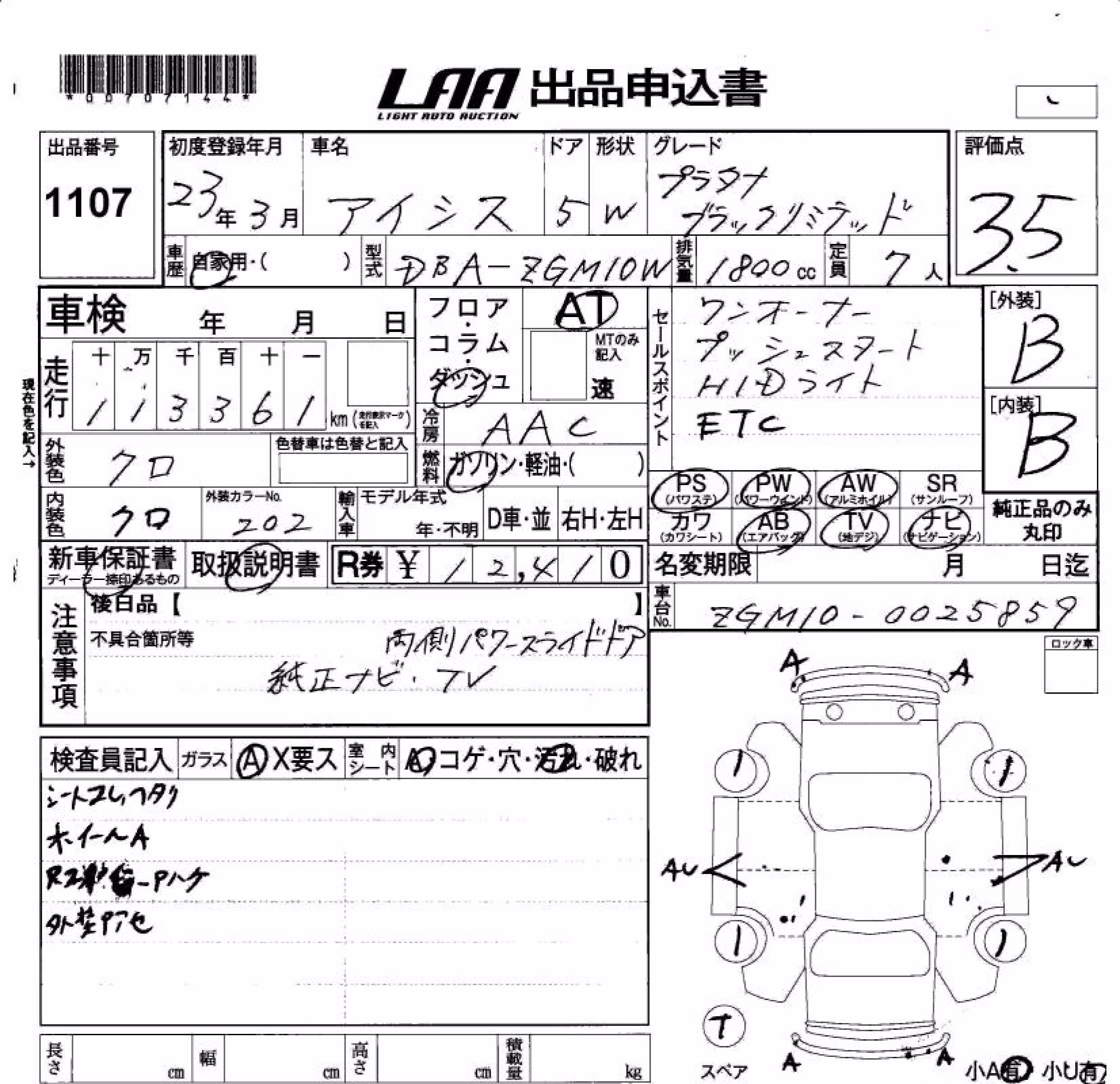 TOYOTA ISIS