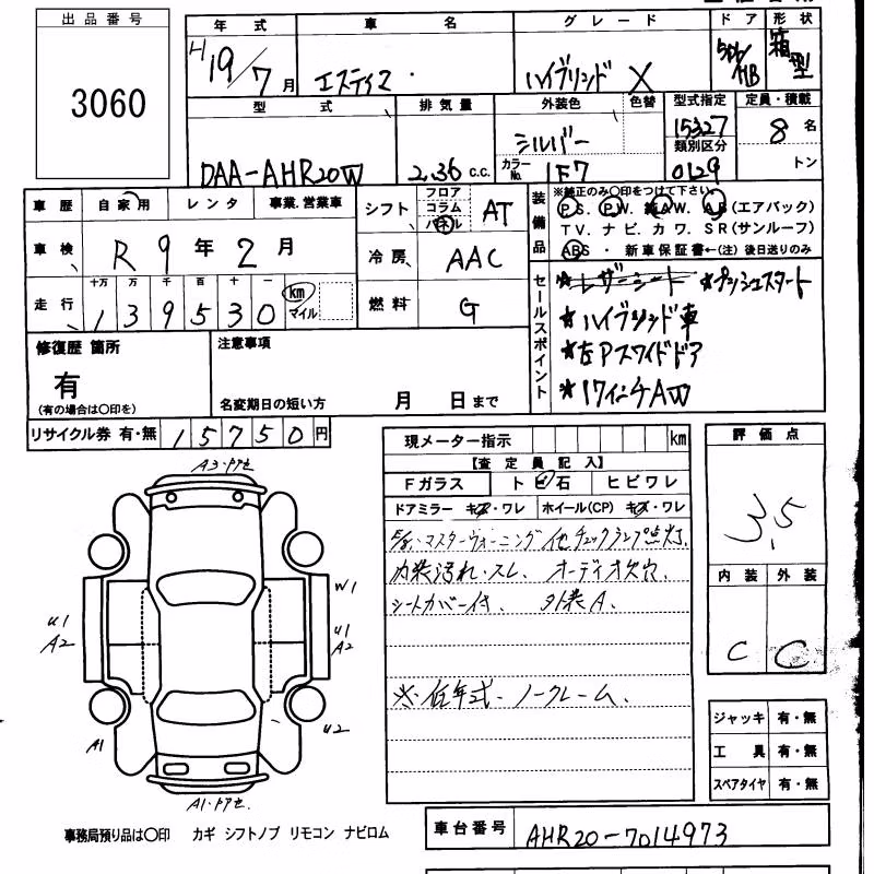 TOYOTA ESTIMA