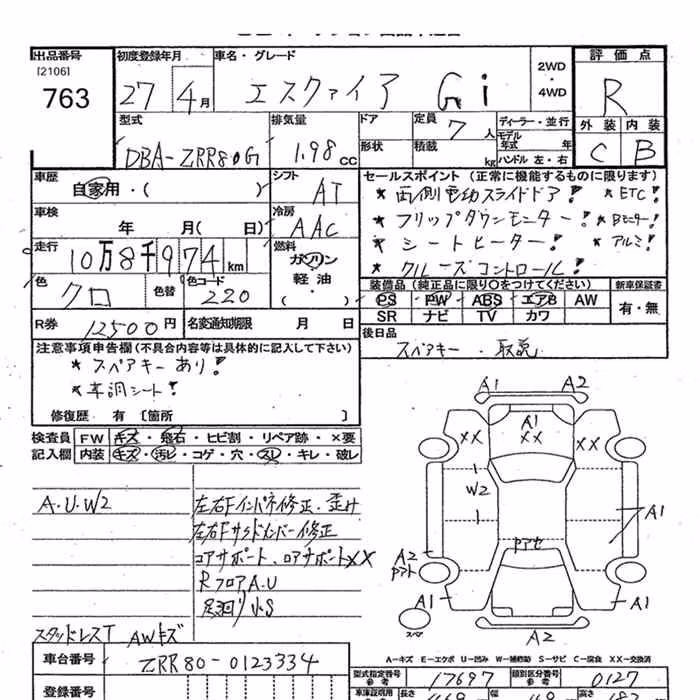TOYOTA ESQUIRE