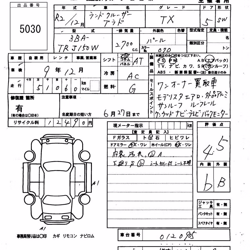 TOYOTA LAND CRUISER PRADO