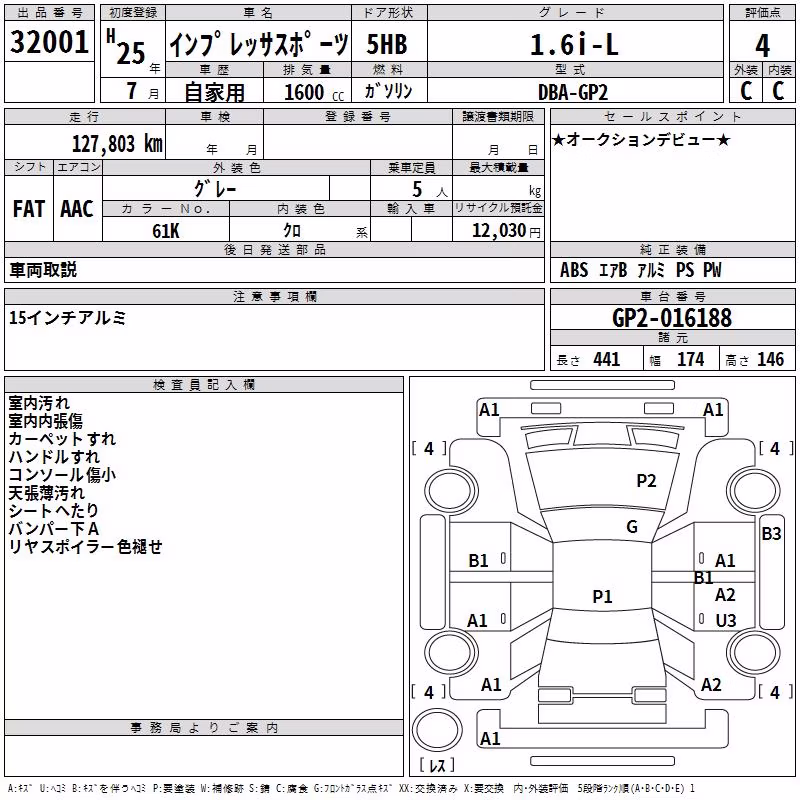 SUBARU IMPREZA