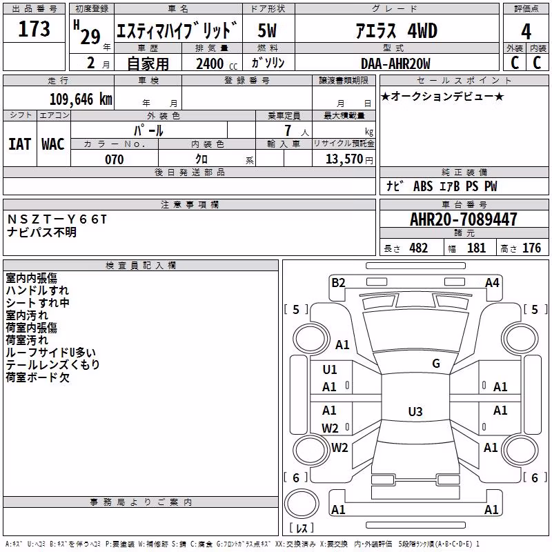 TOYOTA ESTIMA
