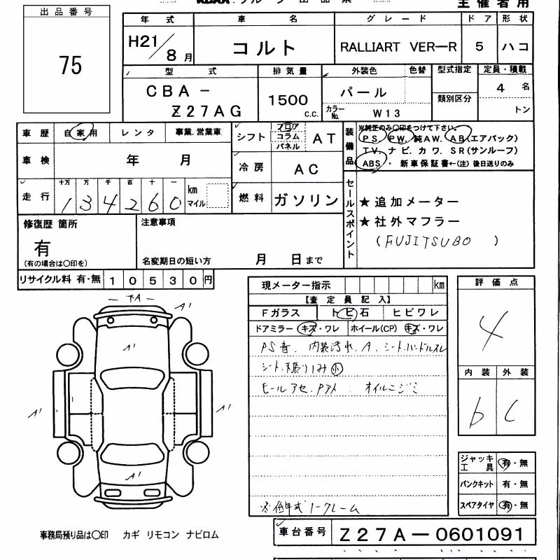 MITSUBISHI COLT