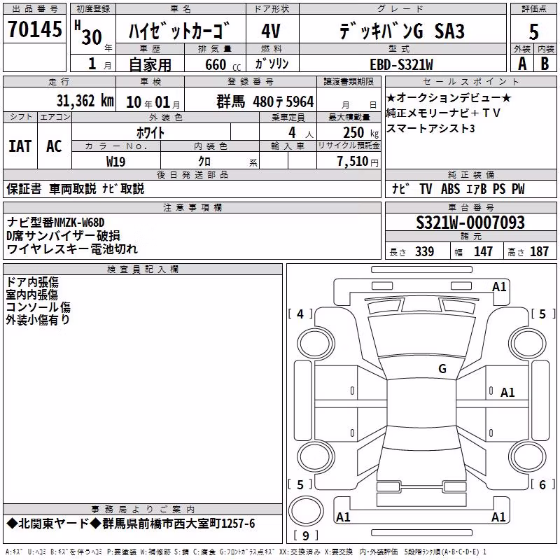 DAIHATSU HIJET
