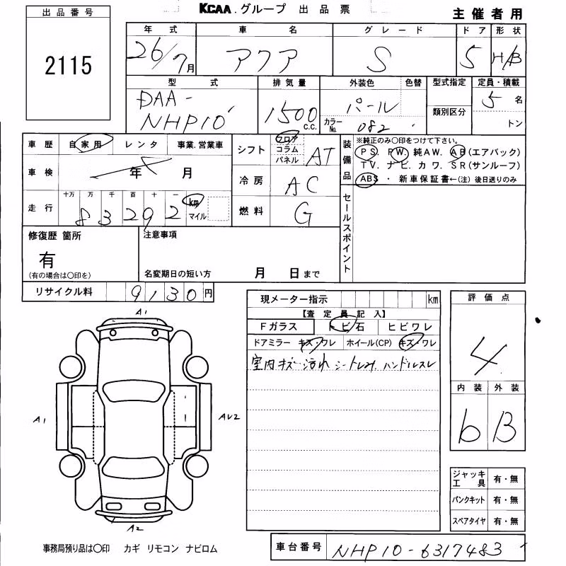 TOYOTA AQUA