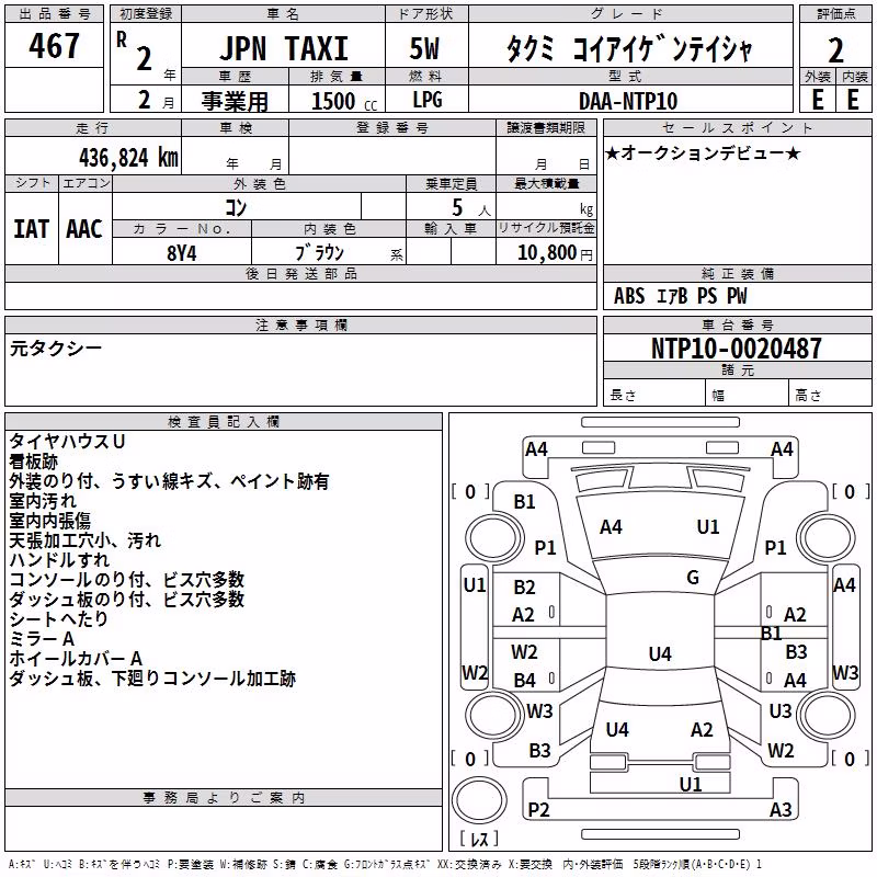TOYOTA JPN TAXI