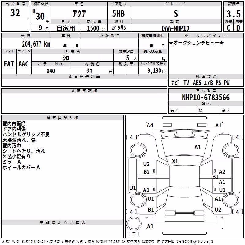 TOYOTA AQUA