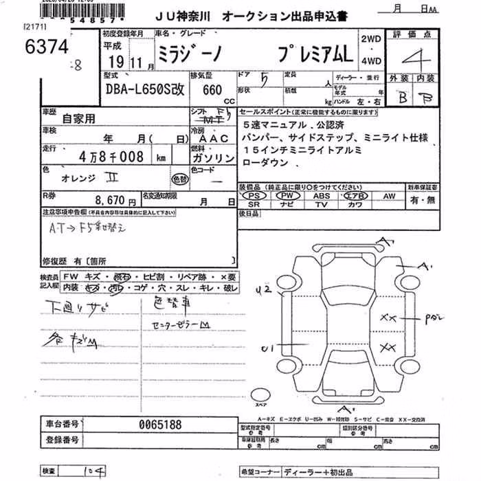 DAIHATSU MIRA GINO