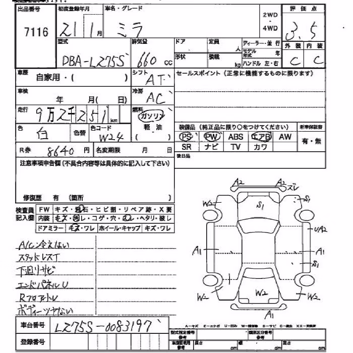 DAIHATSU MIRA