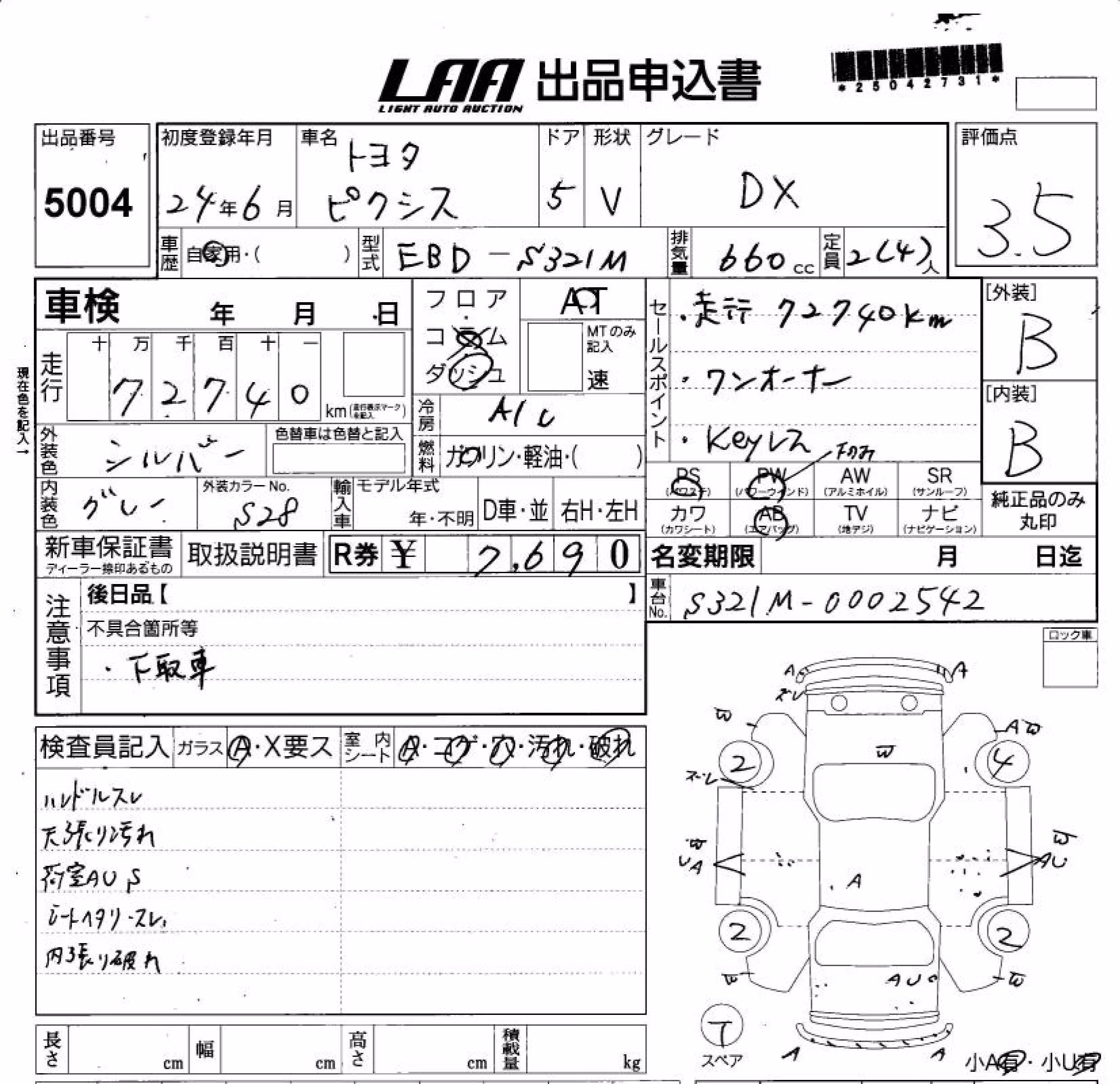 TOYOTA PIXIS VAN