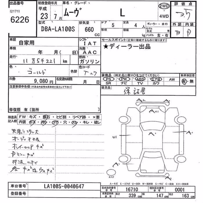 DAIHATSU MOVE